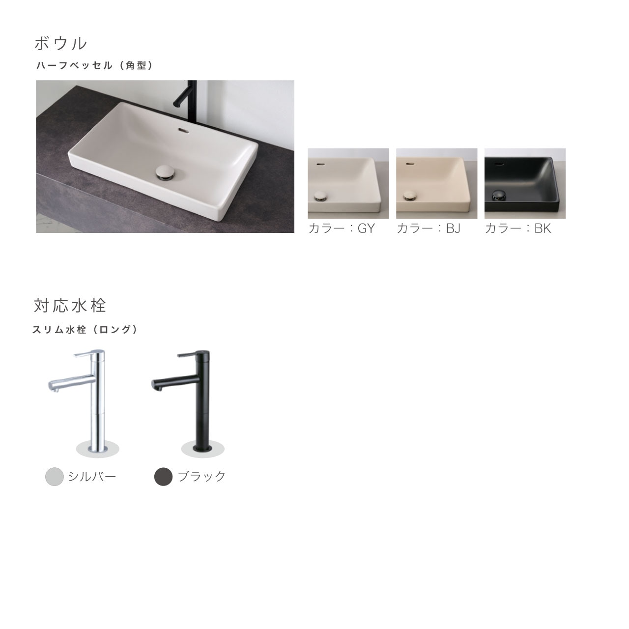 標準天板セット 幅180cm ラミネート天板 ボウルダブル ハーフベッセル(角型) 洗面台 MA-TQ1800N1W-A-SET
