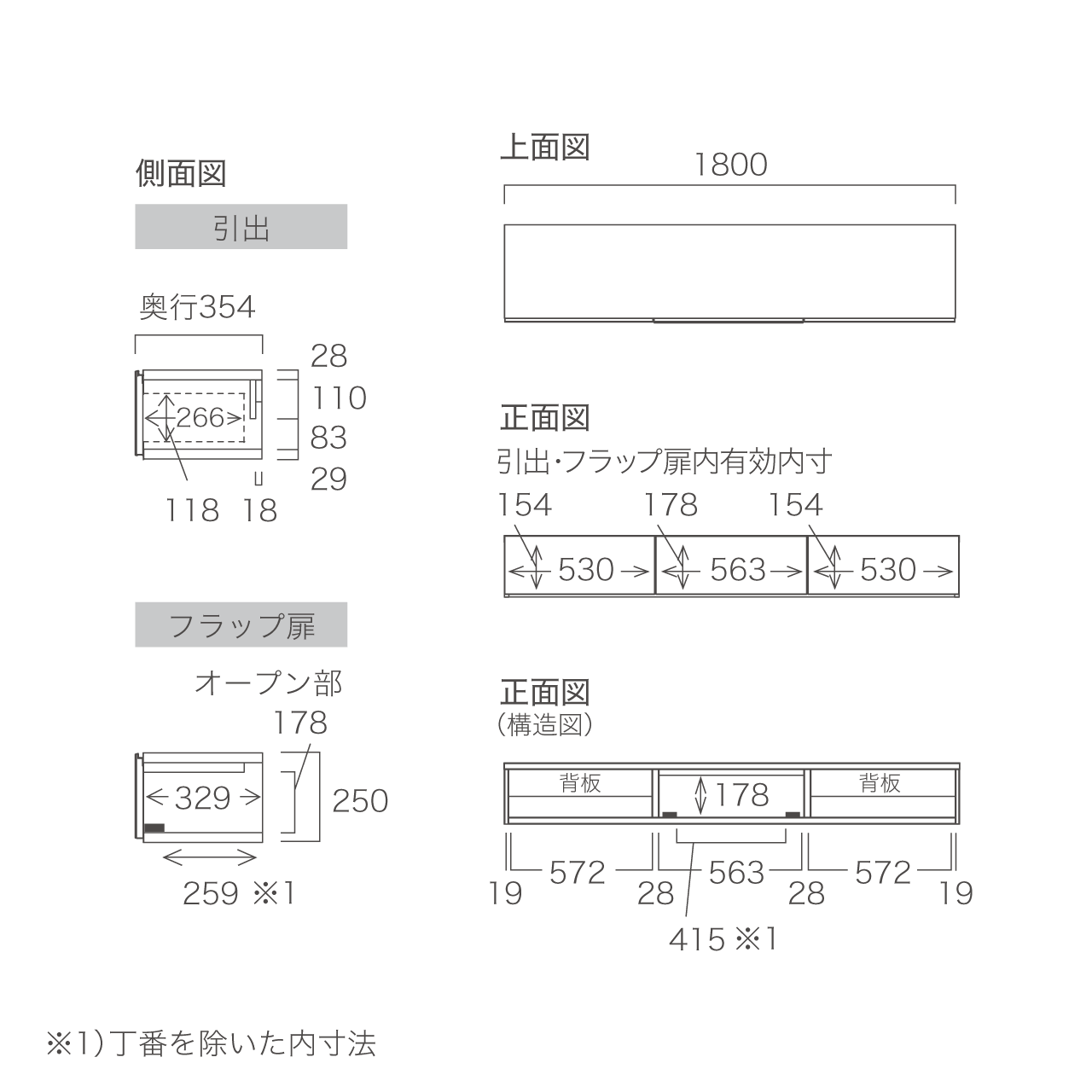 フロートテレビボード 板フラップ扉 壁掛け 幅180cm 奥行36cm MA-180F