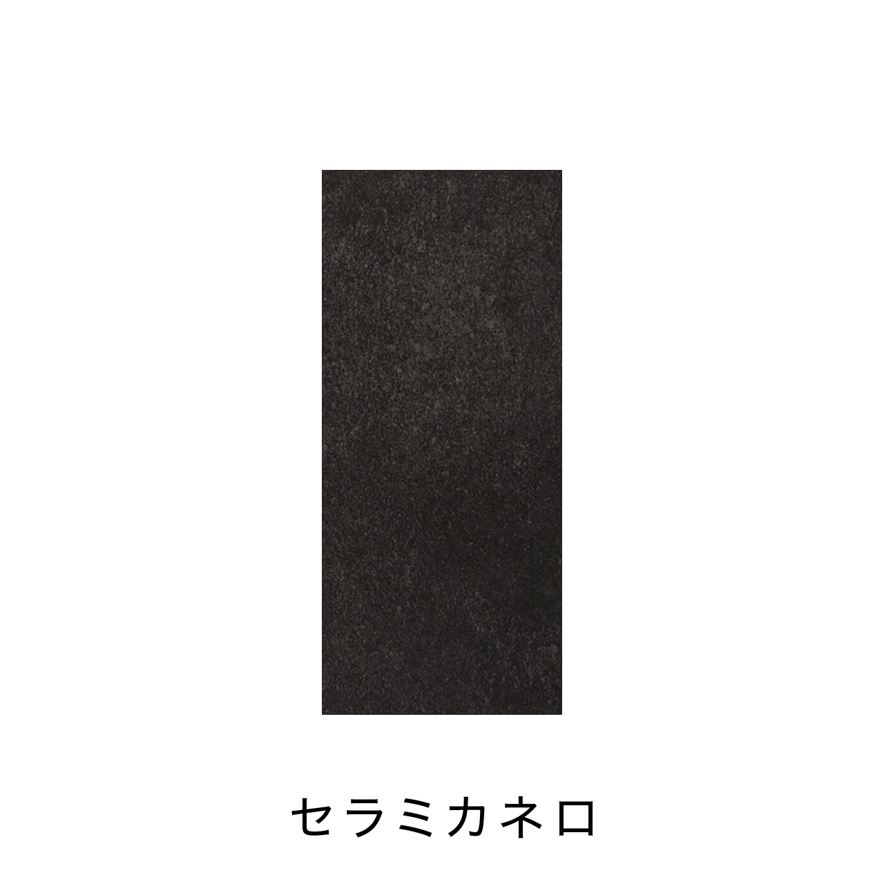 扉付きBOX 板扉タイプ ニッチ収納 埋込収納棚 幅37.5cm 高さ85cm MA-N370E