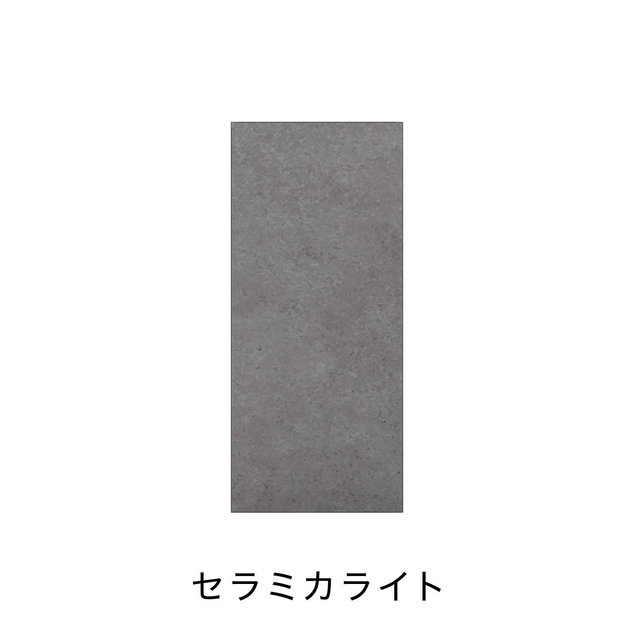 扉付きBOX 板扉タイプ ニッチ収納 埋込収納棚 幅37.5cm 高さ85cm MA-N370E