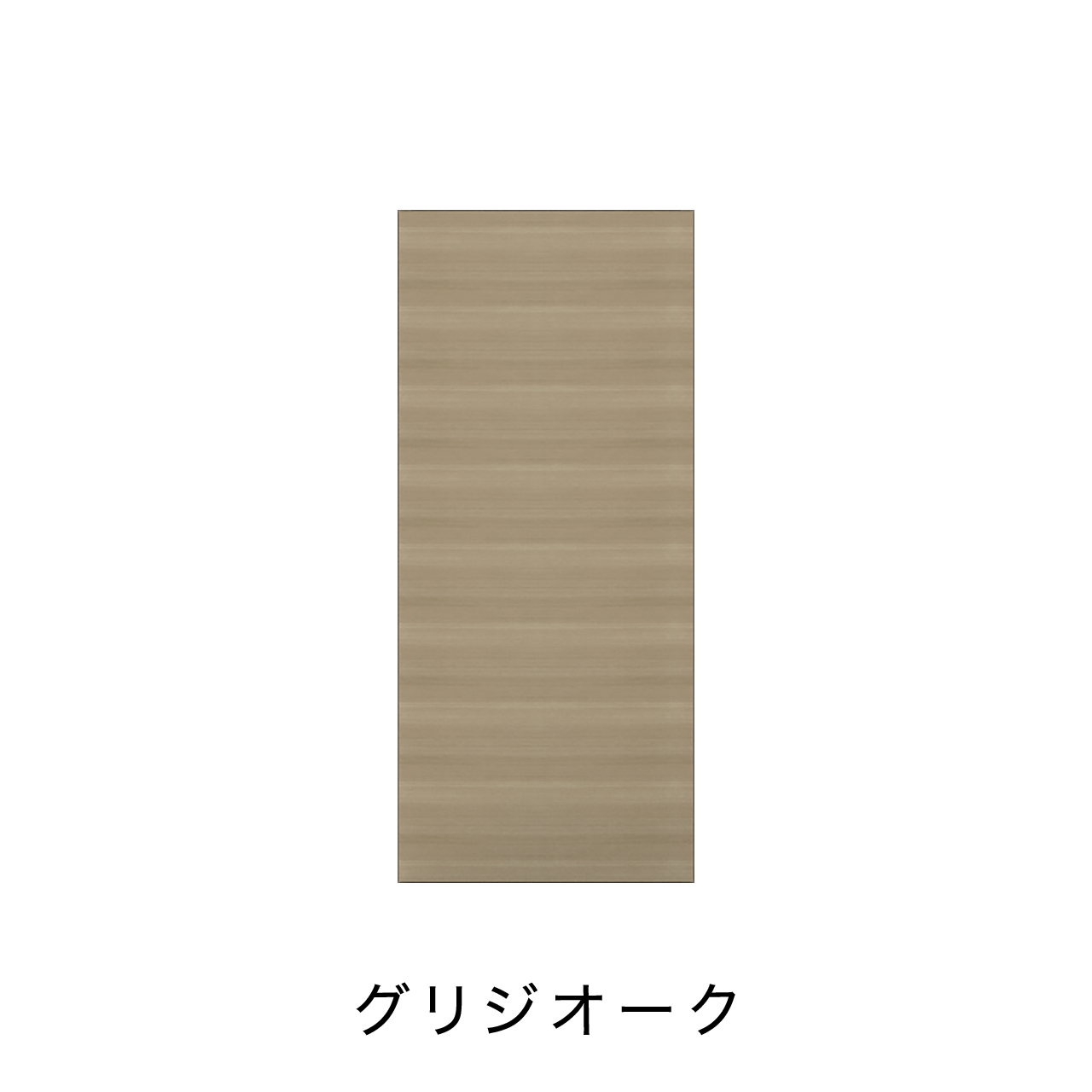 扉付きBOX 板扉タイプ ニッチ収納 埋込収納棚 幅37.5cm 高さ85cm MA-N370E