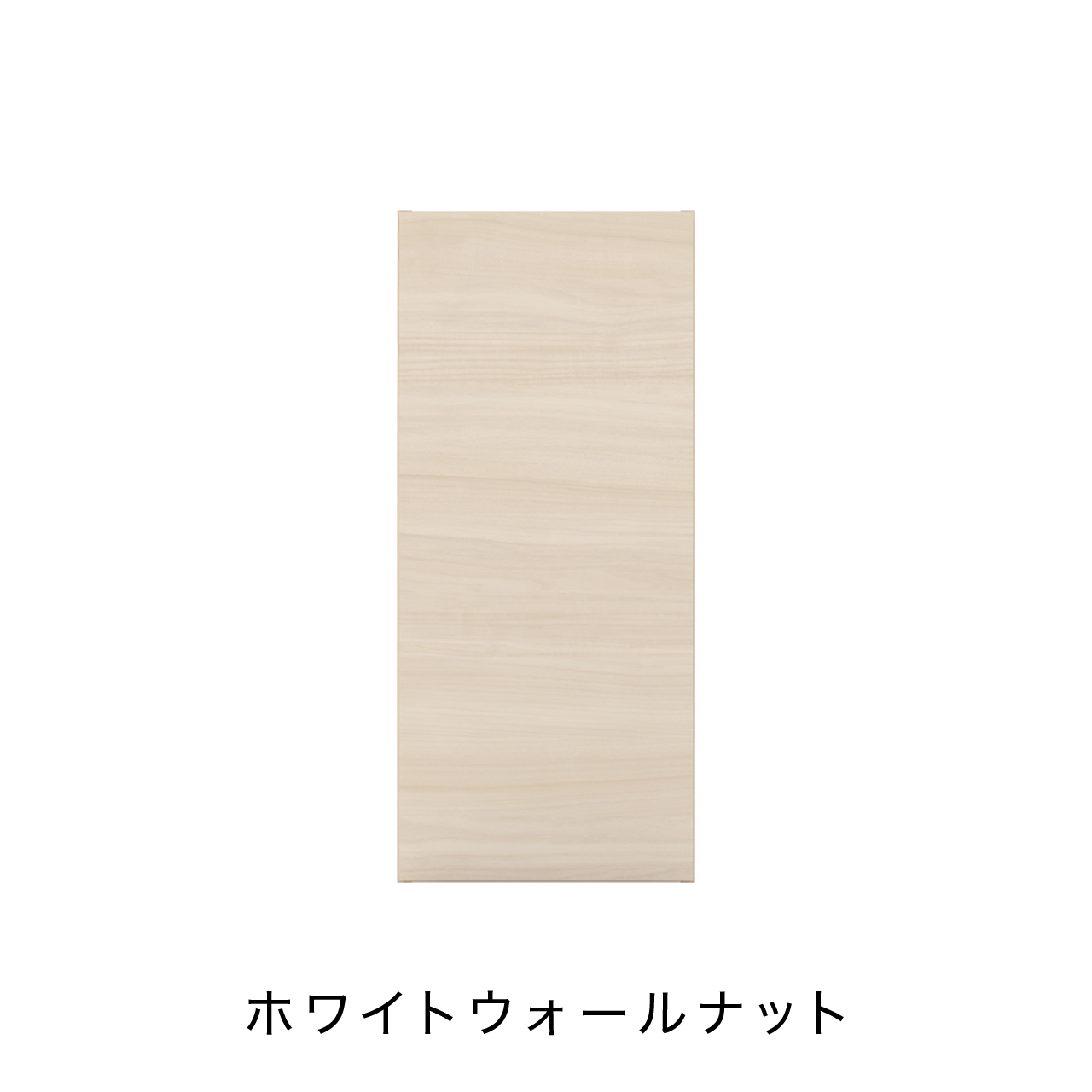 扉付きBOX 板扉タイプ ニッチ収納 埋込収納棚 幅37.5cm 高さ85cm MA-N370E