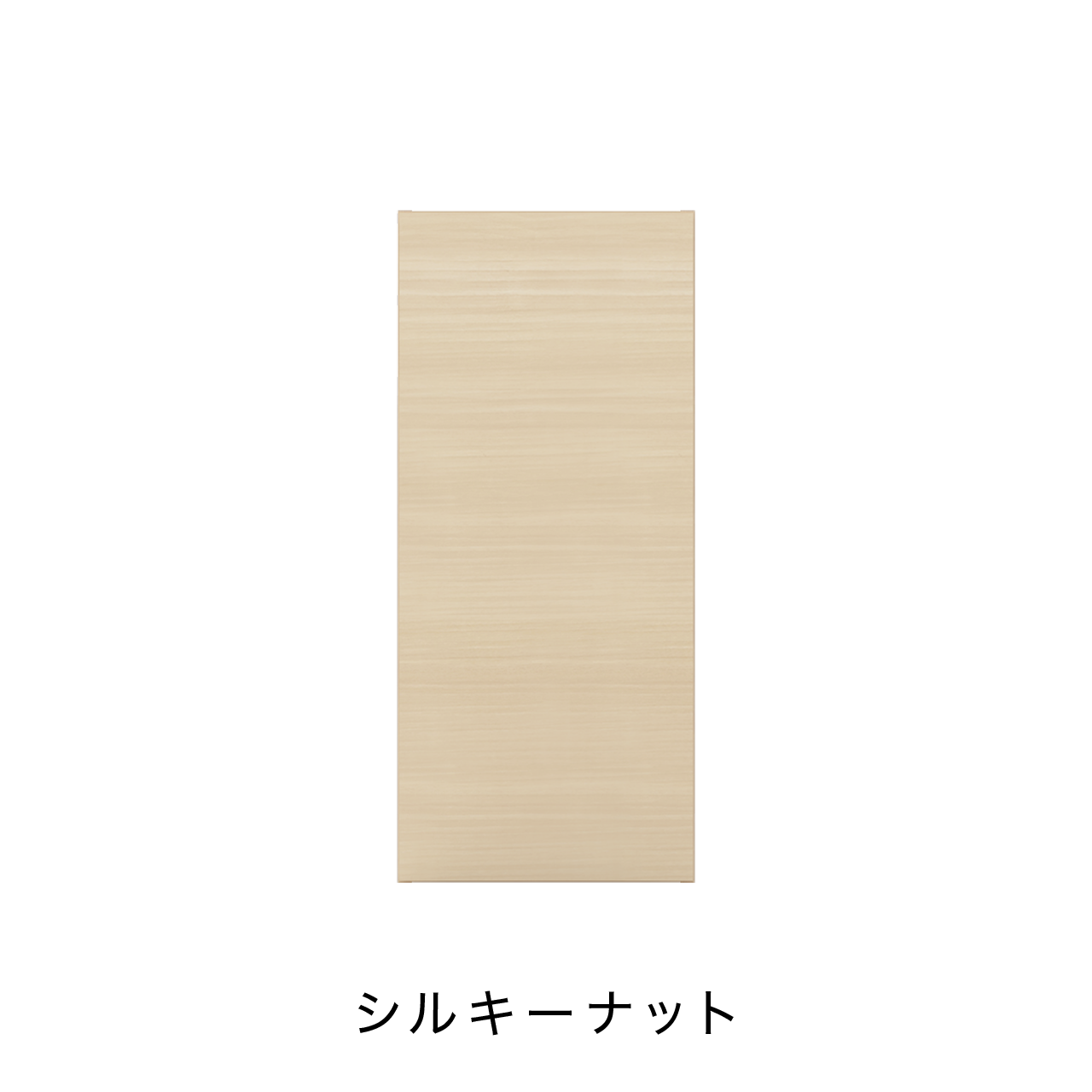 扉付きBOX 板扉タイプ ニッチ収納 埋込収納棚 幅37.5cm 高さ85cm MA-N370E