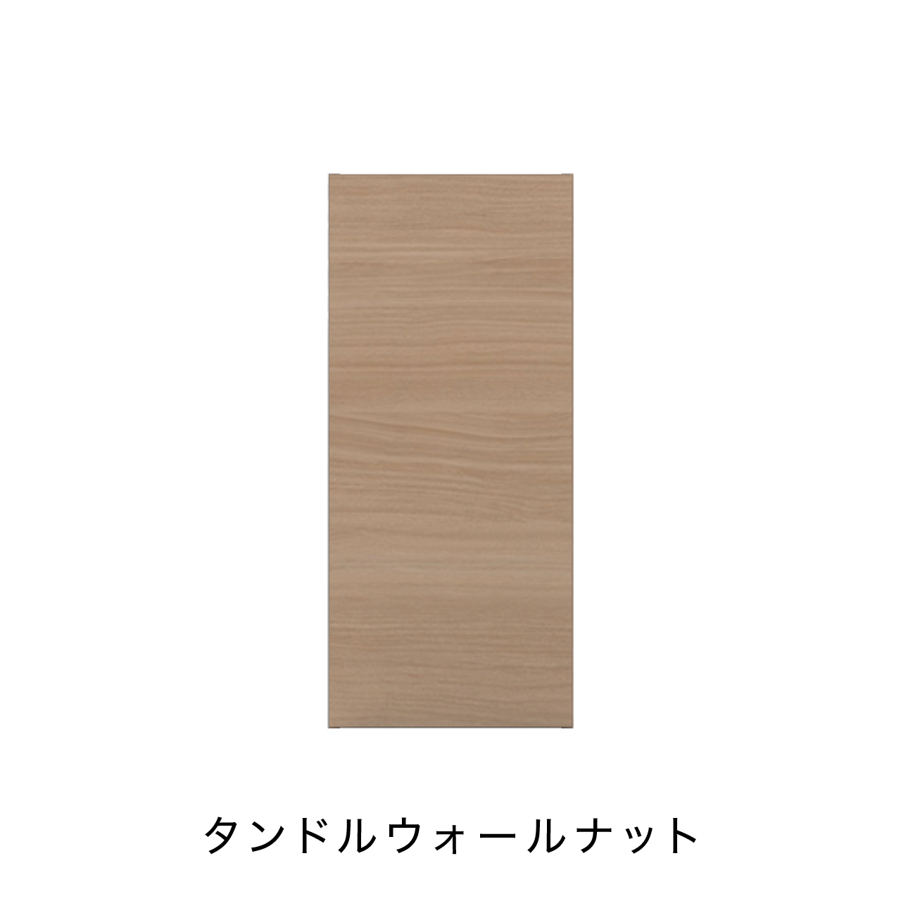 扉付きBOX 板扉タイプ ニッチ収納 埋込収納棚 幅37.5cm 高さ85cm MA-N370E