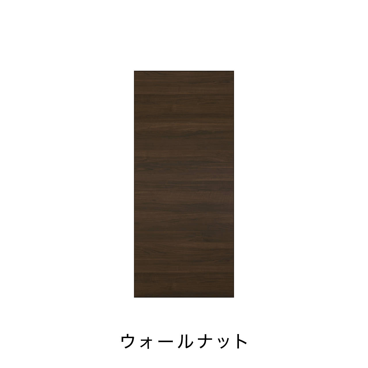 扉付きBOX 板扉タイプ ニッチ収納 埋込収納棚 幅37.5cm 高さ85cm MA-N370E