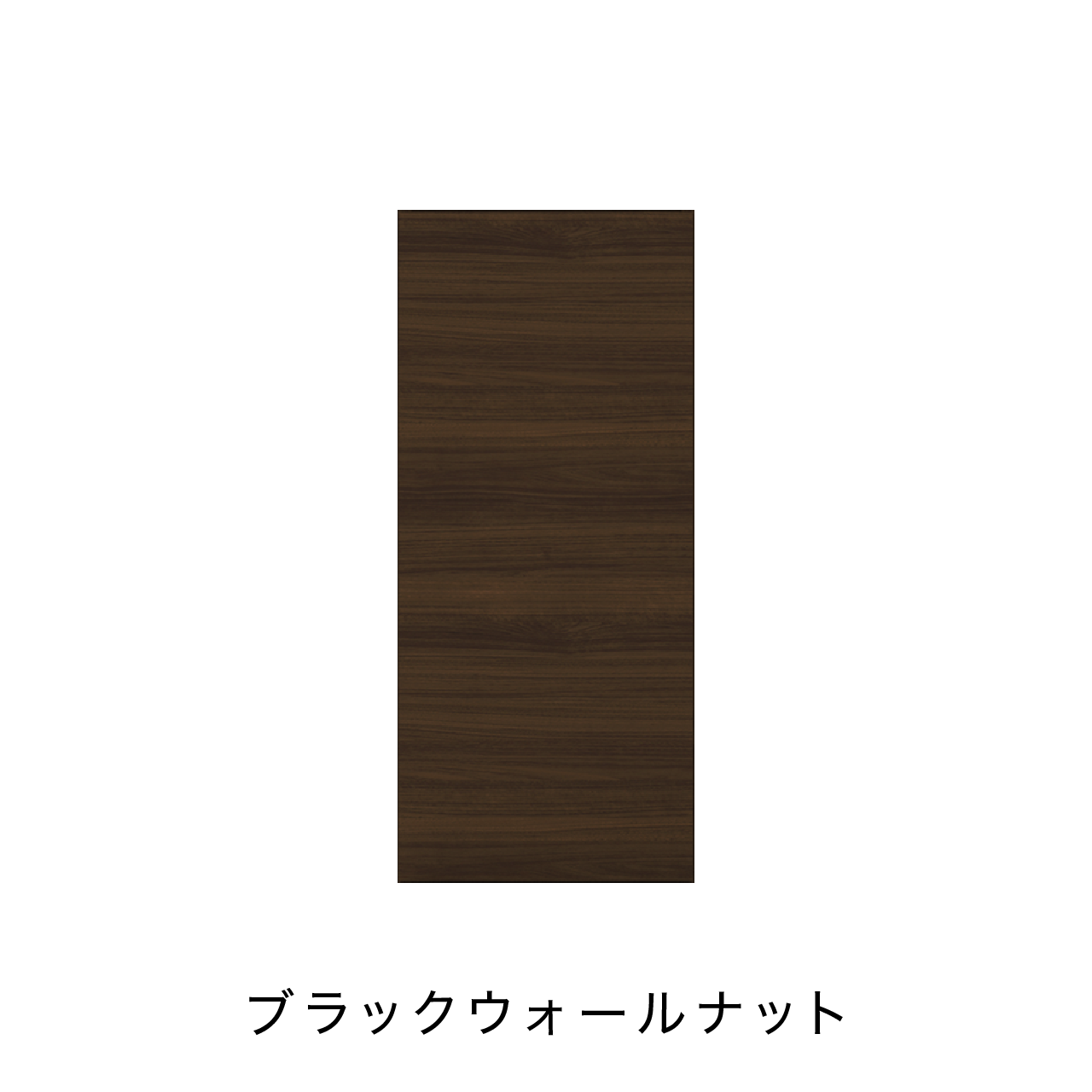 扉付きBOX 板扉タイプ ニッチ収納 埋込収納棚 幅37.5cm 高さ85cm MA-N370E