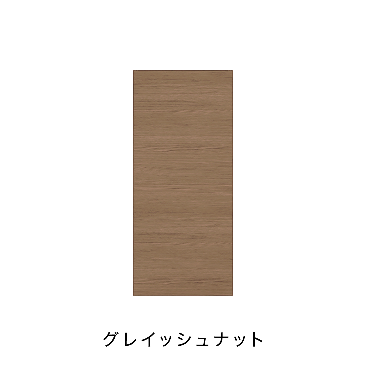 扉付きBOX 板扉タイプ ニッチ収納 埋込収納棚 幅37.5cm 高さ85cm MA-N370E