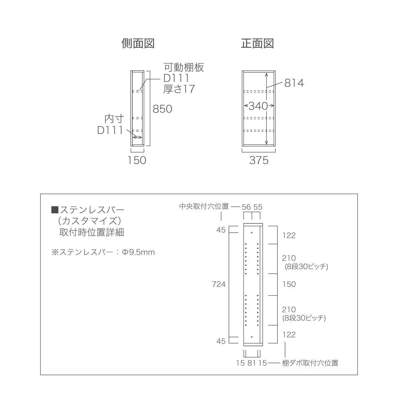 扉付きBOX 板扉タイプ ニッチ収納 埋込収納棚 幅37.5cm 高さ85cm MA-N370E