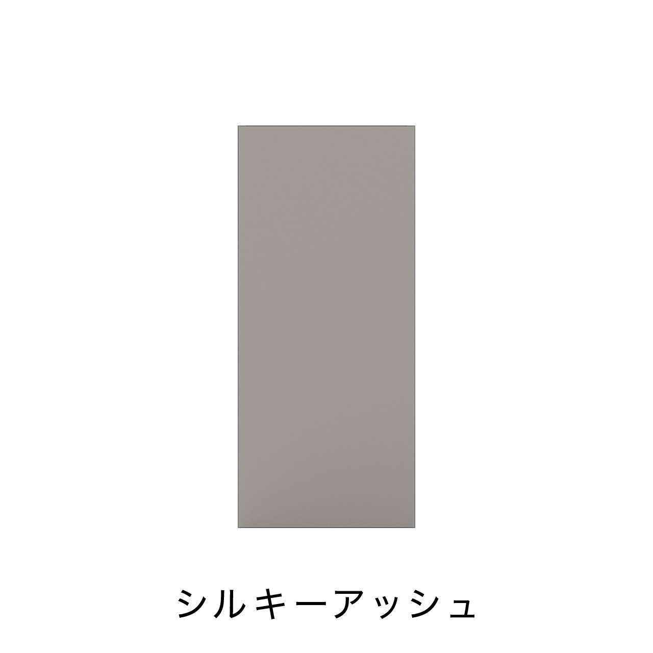 扉付きBOX 板扉タイプ ニッチ収納 埋込収納棚 幅37.5cm 高さ85cm MA-N370E