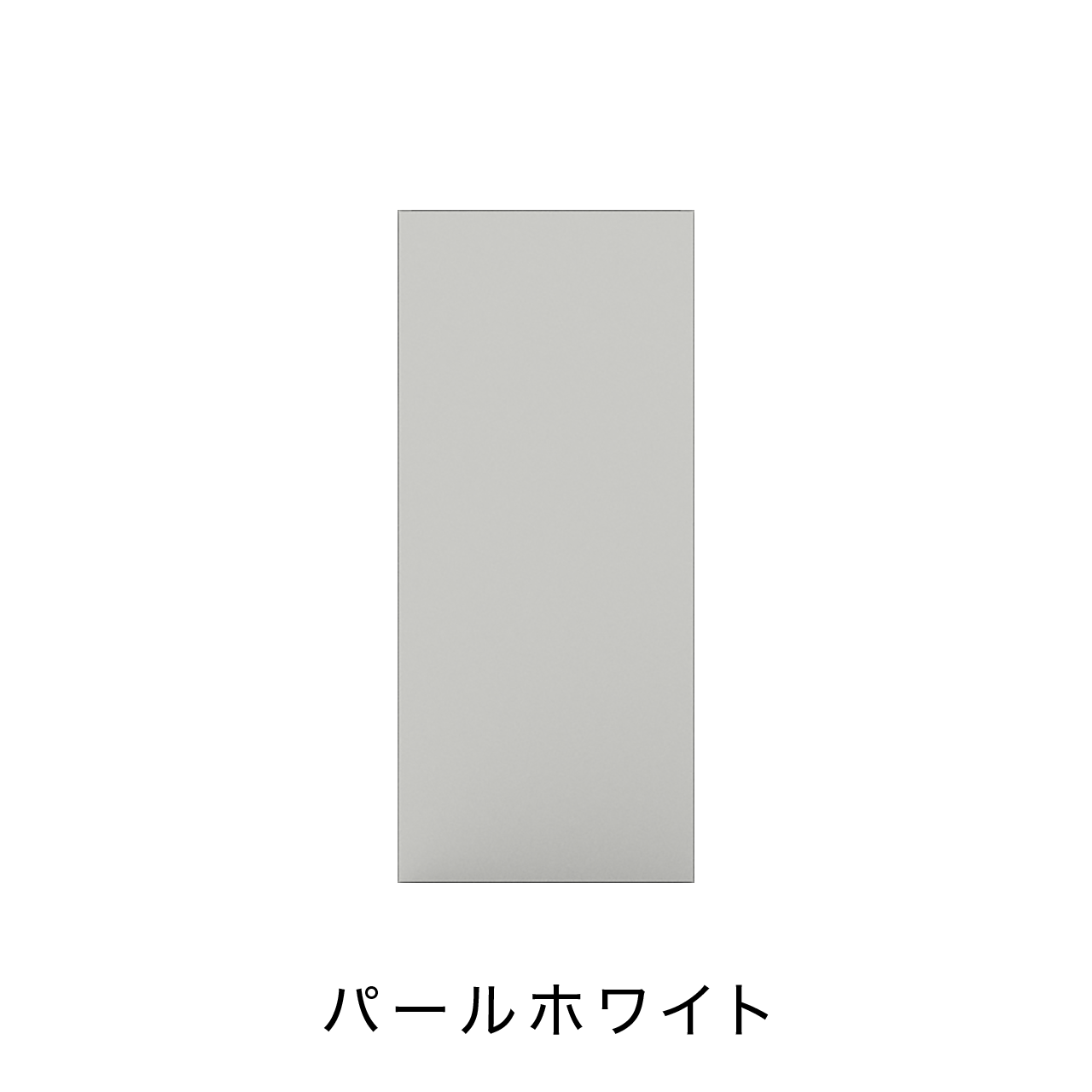 扉付きBOX 板扉タイプ ニッチ収納 埋込収納棚 幅37.5cm 高さ85cm MA-N370E