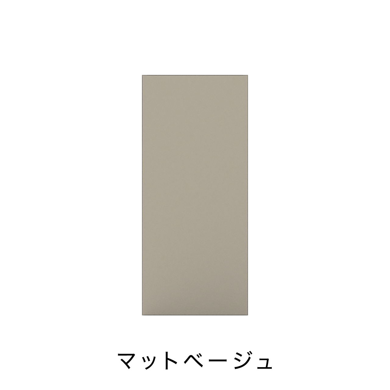 扉付きBOX 板扉タイプ ニッチ収納 埋込収納棚 幅37.5cm 高さ85cm MA-N370E