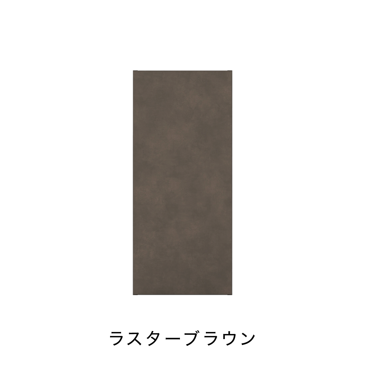 扉付きBOX 板扉タイプ ニッチ収納 埋込収納棚 幅37.5cm 高さ85cm MA-N370E