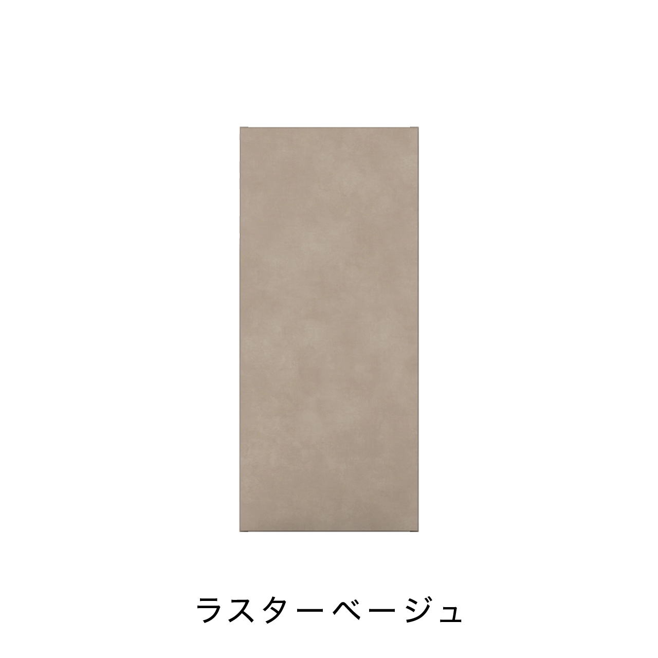 扉付きBOX 板扉タイプ ニッチ収納 埋込収納棚 幅37.5cm 高さ85cm MA-N370E