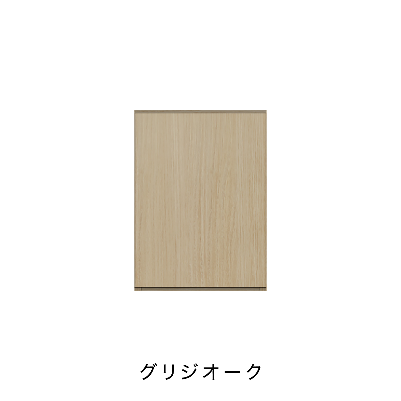 玄関収納 シューズボックス 靴箱 下駄箱 吊戸棚 幅40.1cm 奥行39.9cm 高さ55cm MA-G42UL