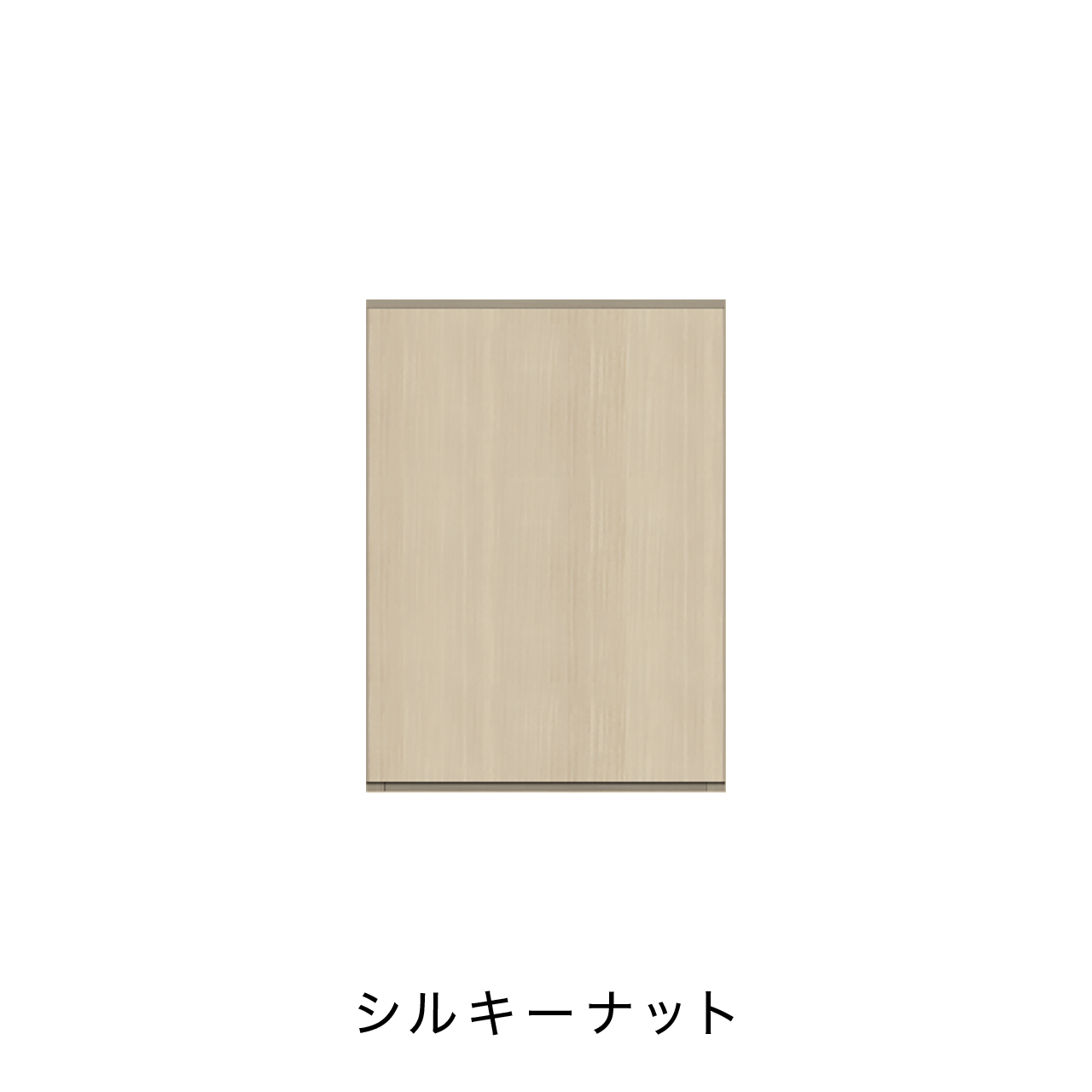 玄関収納 シューズボックス 靴箱 下駄箱 吊戸棚 幅40.1cm 奥行39.9cm 高さ55cm MA-G42UL