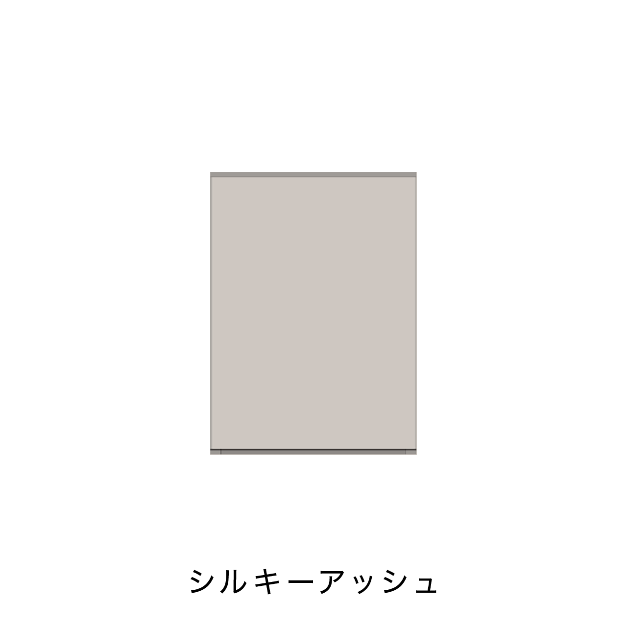 玄関収納 シューズボックス 靴箱 下駄箱 吊戸棚 幅40.1cm 奥行39.9cm 高さ55cm MA-G42UL