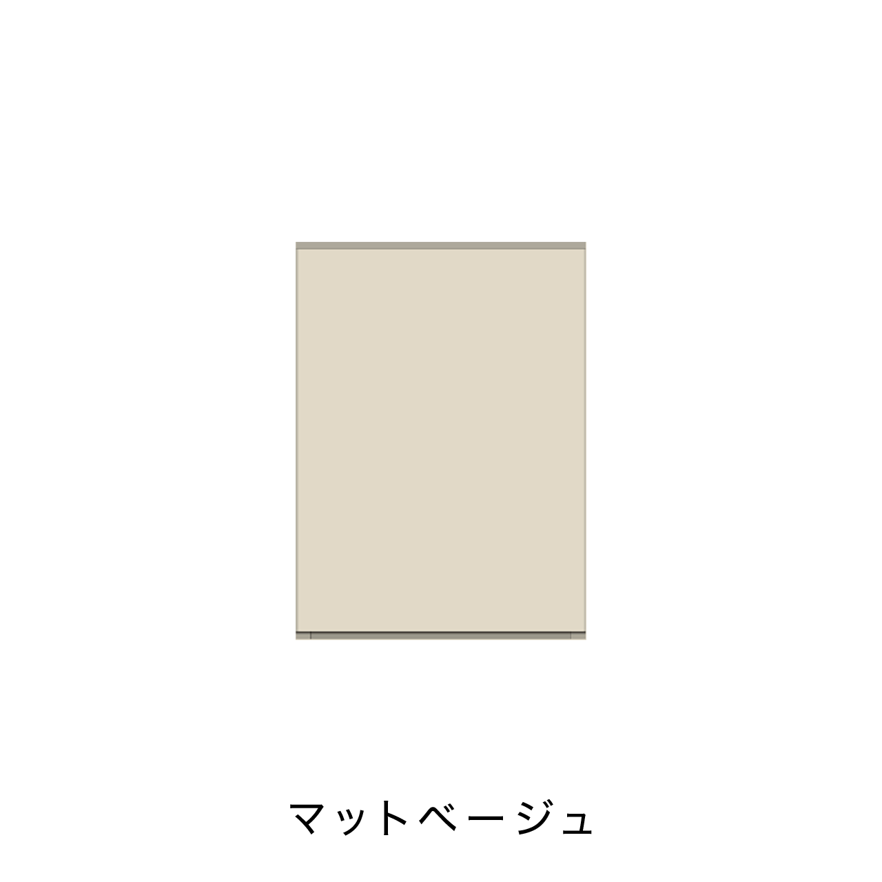 玄関収納 シューズボックス 靴箱 下駄箱 吊戸棚 幅40.1cm 奥行39.9cm 高さ55cm MA-G42UL