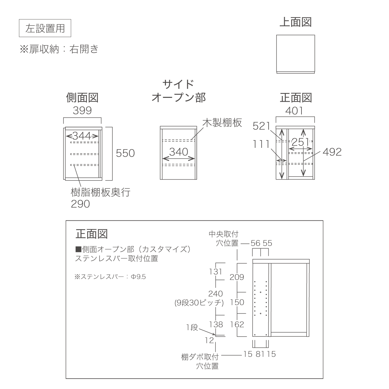 玄関収納 シューズボックス 靴箱 下駄箱 吊戸棚 左設置用 幅40.1cm 奥行39.9cm 高さ55cm MA-GS42UL