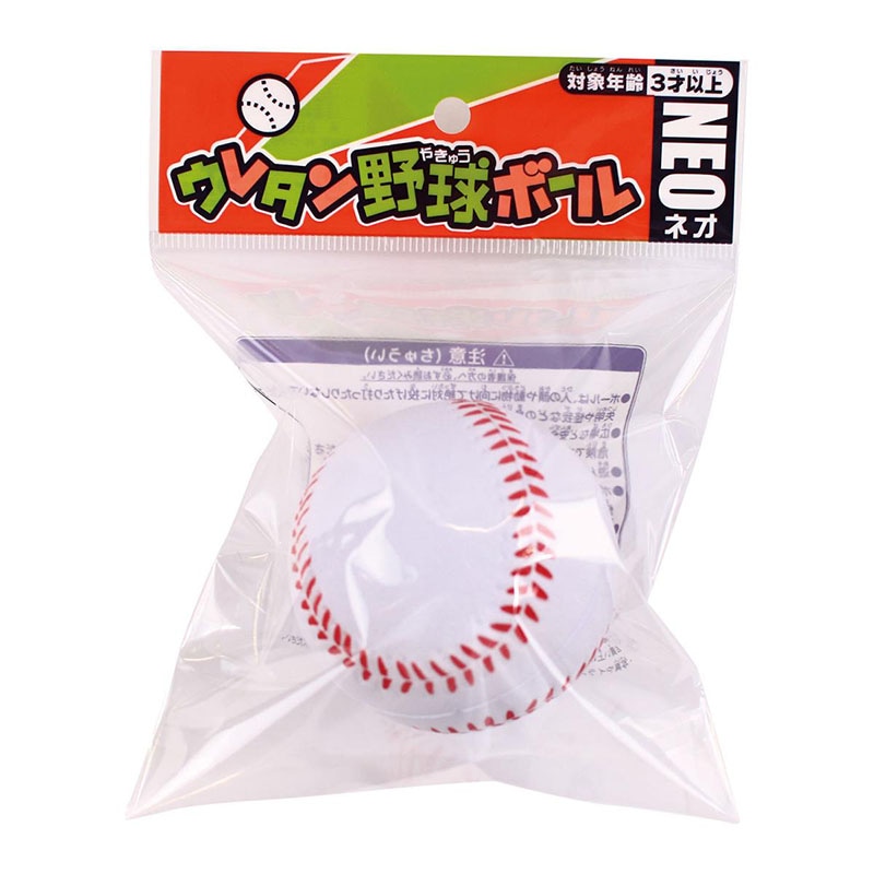 ウレタン野球ボール ネオ 12個セット