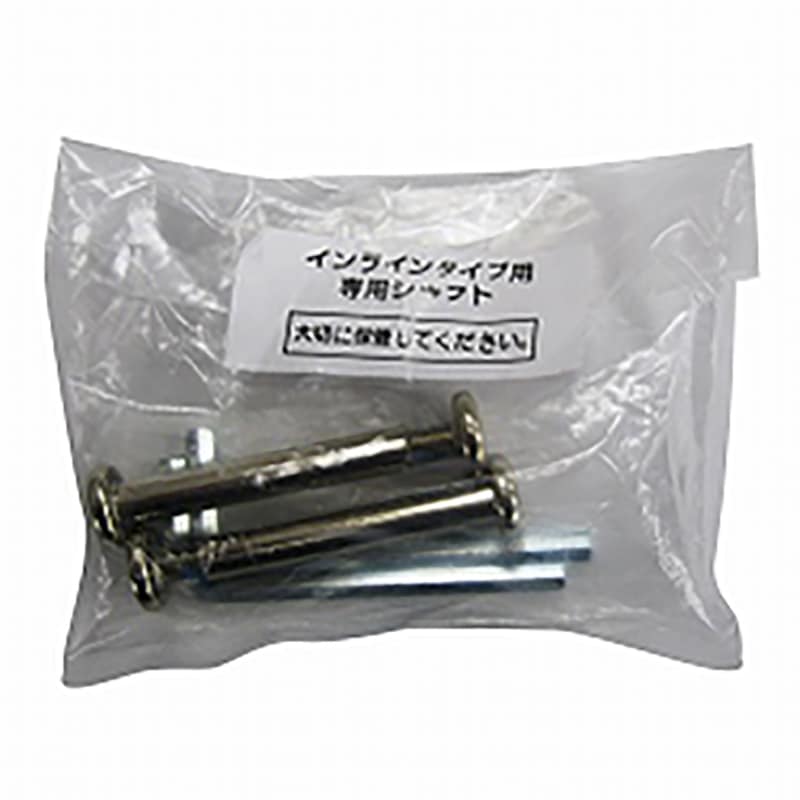 インラインスケート用シャフト変更セット（S・Ｍ共通）