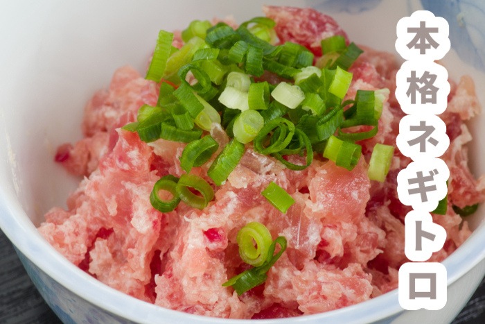 マグロタタキ　100ｇ入 5袋