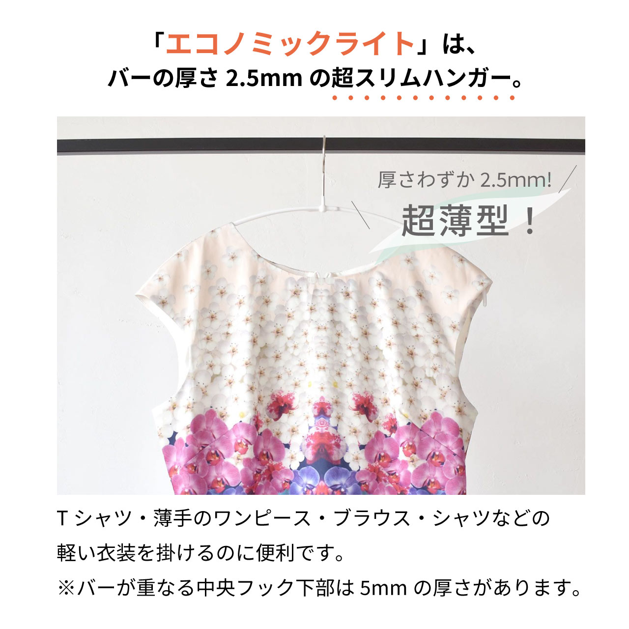 エコノミックライト40 ブラック