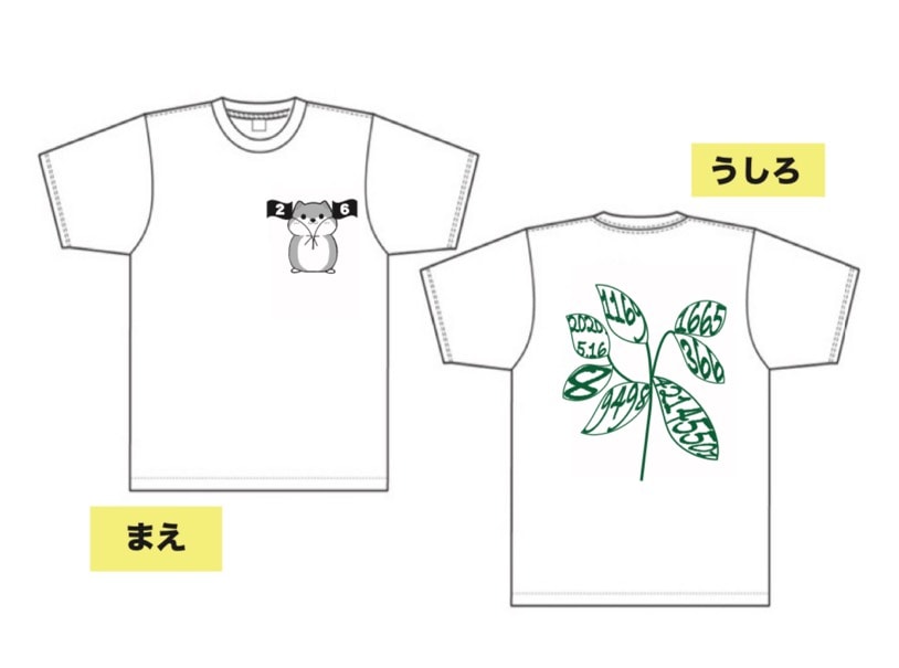 鈴木千絵/オリジナルTシャツ ～2020～