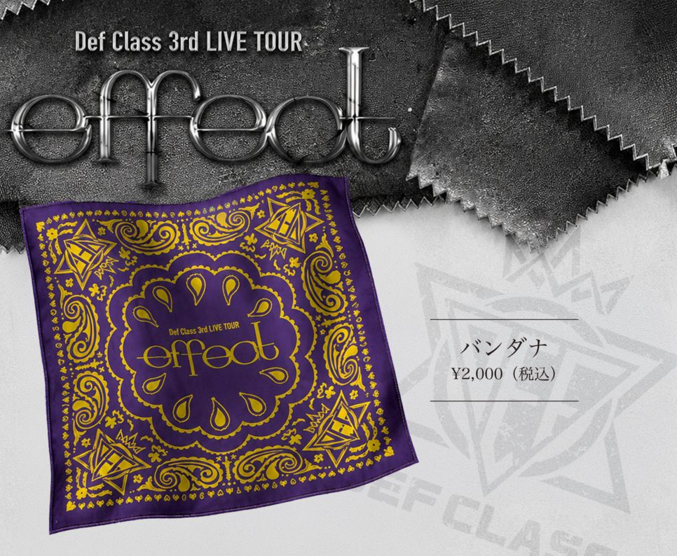 Def Class 3rd LIVE TOUR「effect」バンダナ