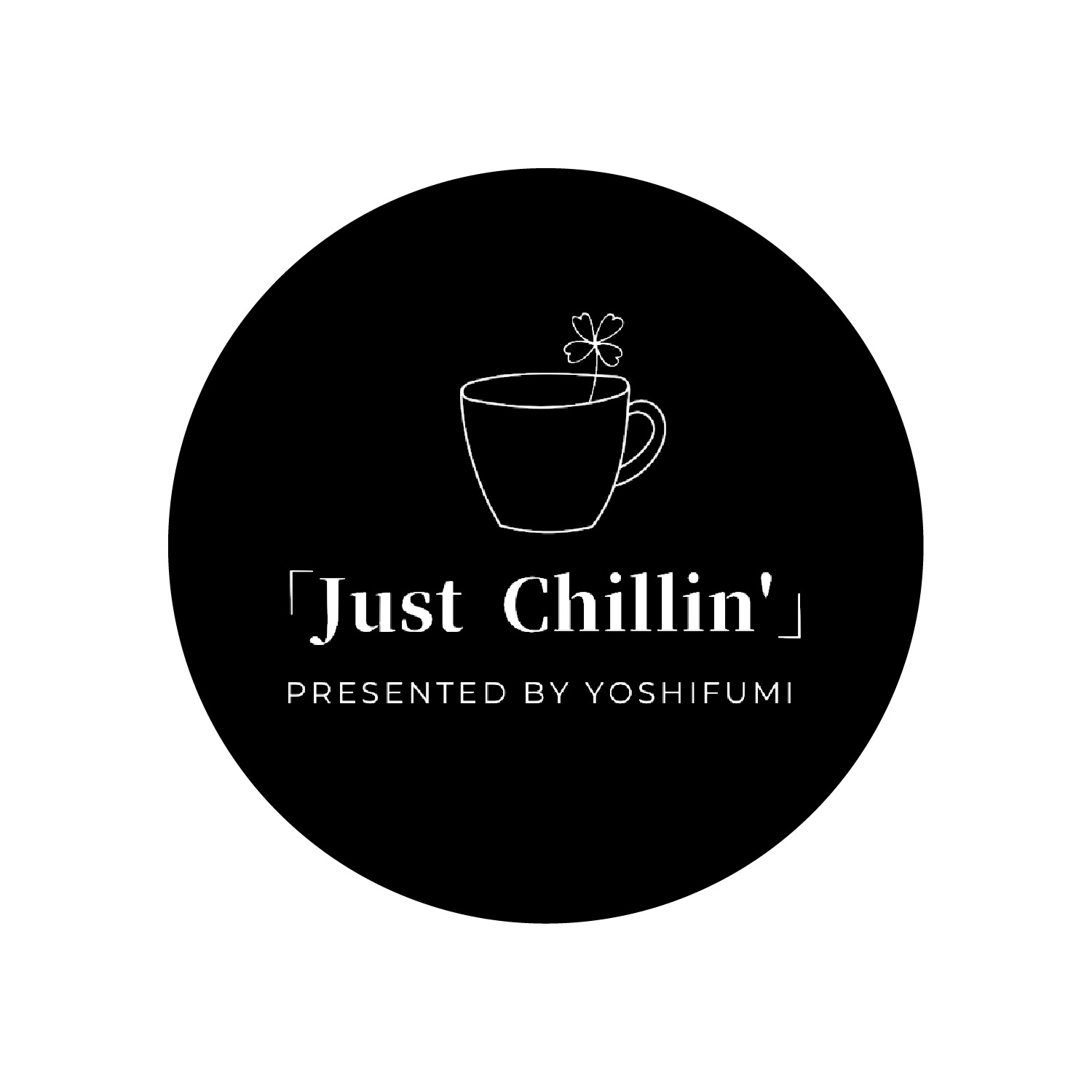 斬波 義文 / Just Chillin' ロゴステッカー