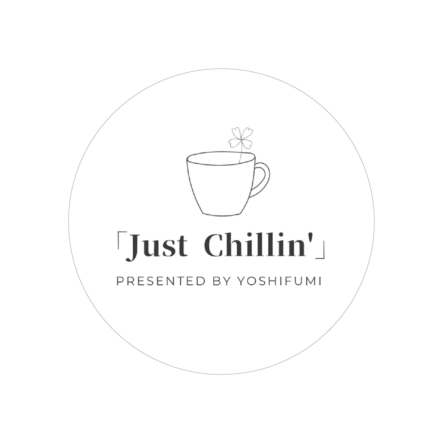 斬波 義文 / Just Chillin' ロゴステッカー