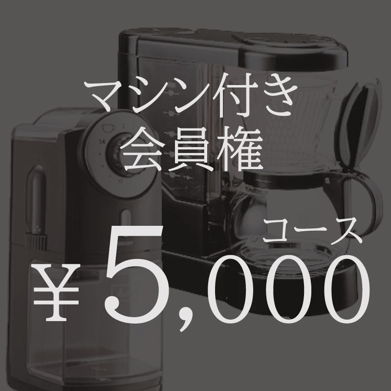���֥������/�ޥ����դ�5,000�ߥ�����