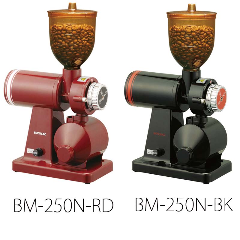 bonmac コーヒーミル BM-250N レトロなデザインが印象的なコーヒーミル 