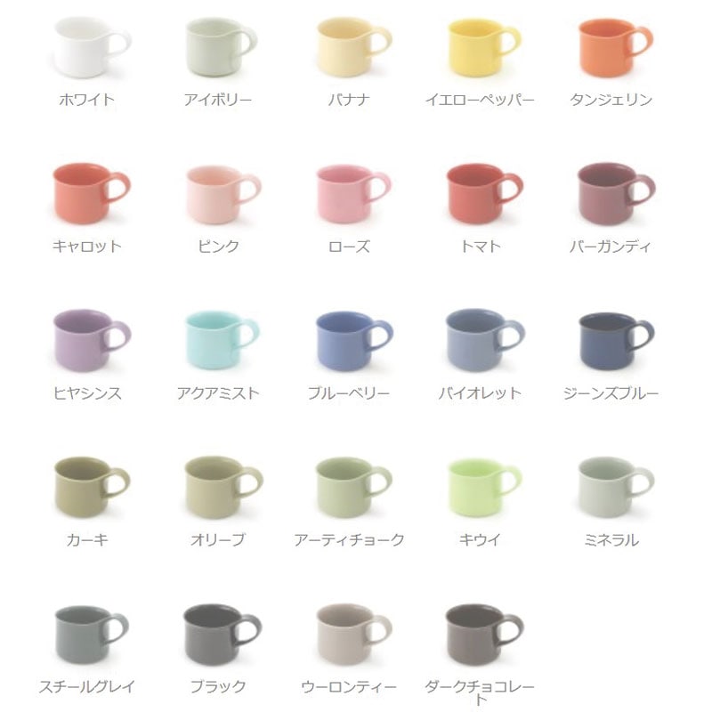ピンジャム　セクドロ　カフェ ZERO JAPAN(ゼロジャパン) カフェマグ スモール 200ml | その他