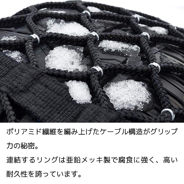 MICHELIN 正規品 スノーチェーン イージーグリップエボリューション 5
