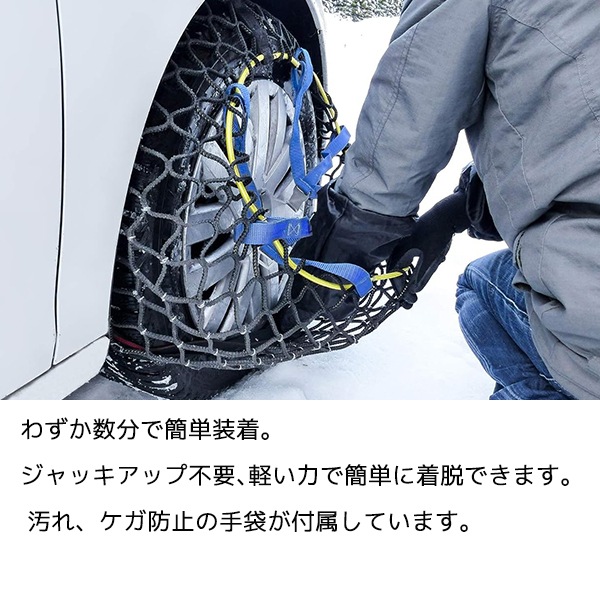 MICHELIN 正規品 スノーチェーン イージーグリップエボリューション 14
