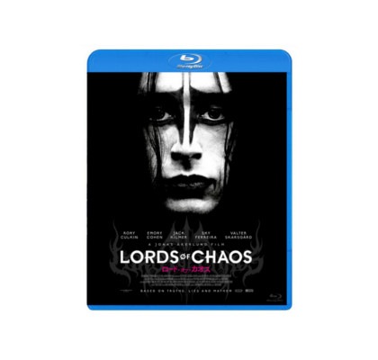 LORDS OF CHAOS 「ロード・オブ・カオス」 通常版 Blu-ray 完全無修正R 