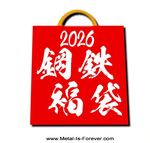 2026ǯ��Ŵʡ��