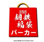 2026ǯ��Ŵʡ�ޡʥѡ�������