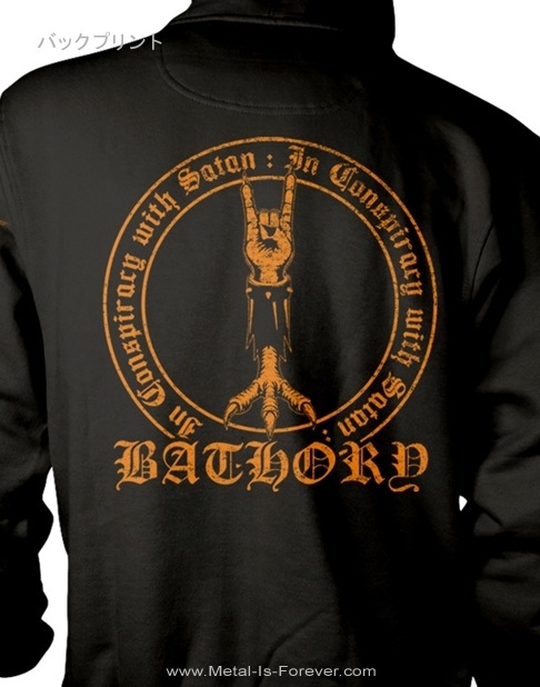 BATHORY (�Х��꡼) In Conspiracy With Satan �֥��󡦥��󥹥ԥ饷������������������� �ѡ�����