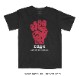RAGE AGAINST THE MACHINE (�쥤�����������󥹥ȡ������ޥ�����) Red Fist �֥�åɎ��ե����ȡ� �ԥ����
