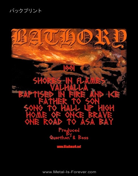 BATHORY -�Х��꡼- HAMMERHEART �֥ϥ�ޡ��ϡ��ȡ� Ĺµ T�����