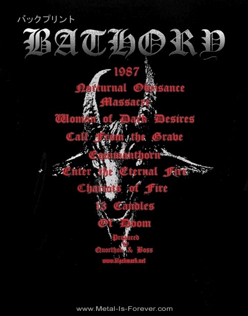 BATHORY -�Х��꡼- UNDER THE SIGN OF THE BLACK MARK �֥�����������������󡦥��֡������֥�å����ޡ����� Ĺµ T�����