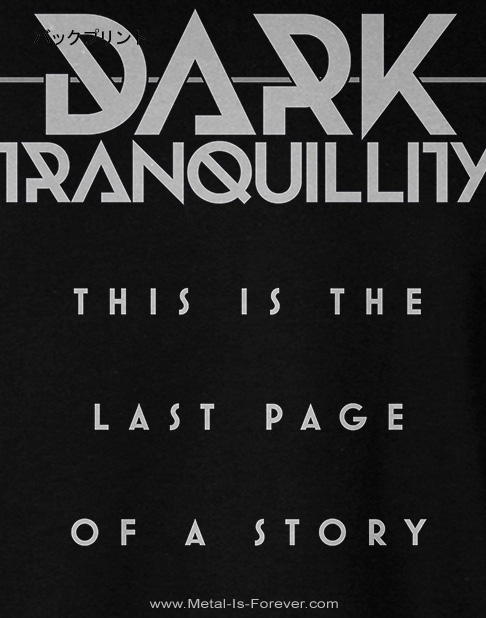 DARK TRANQUILLITY (���������ȥ�󥭥��ƥ���) The Last Imagination �֥����饹�ȡ����ޥ��͡������� T�����