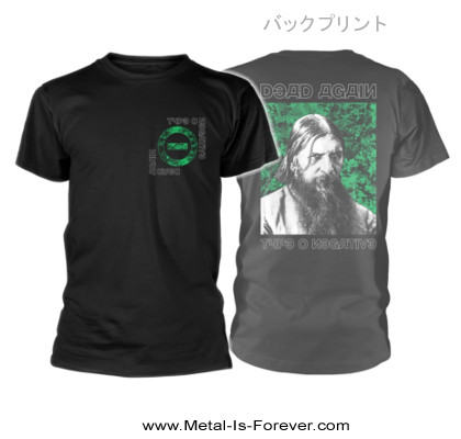 TYPE O NEGATIVE (�����ס��������ͥ��ƥ���) Green Rasputin �֥��꡼�󡦥饹�ס������ �ԥ����