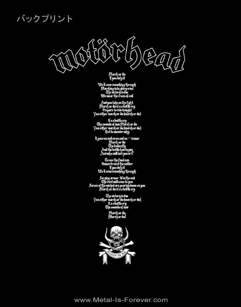 MOTORHEAD (�⡼�����إå�)  March Or Die �֥ޡ����������������� ���å��� �ԥ����