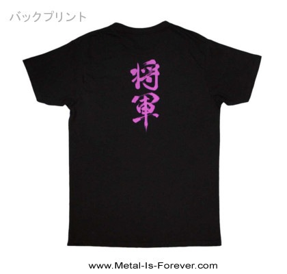 TRIVIUM (ȥ) Shogun Kanji ־ ԥ