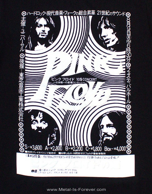 PINK FLOYD (�ԥ󥯡��ե�����) Hakone Atom Heart Mother ��Ȣ�����ե��ǥ����ơ� T�����