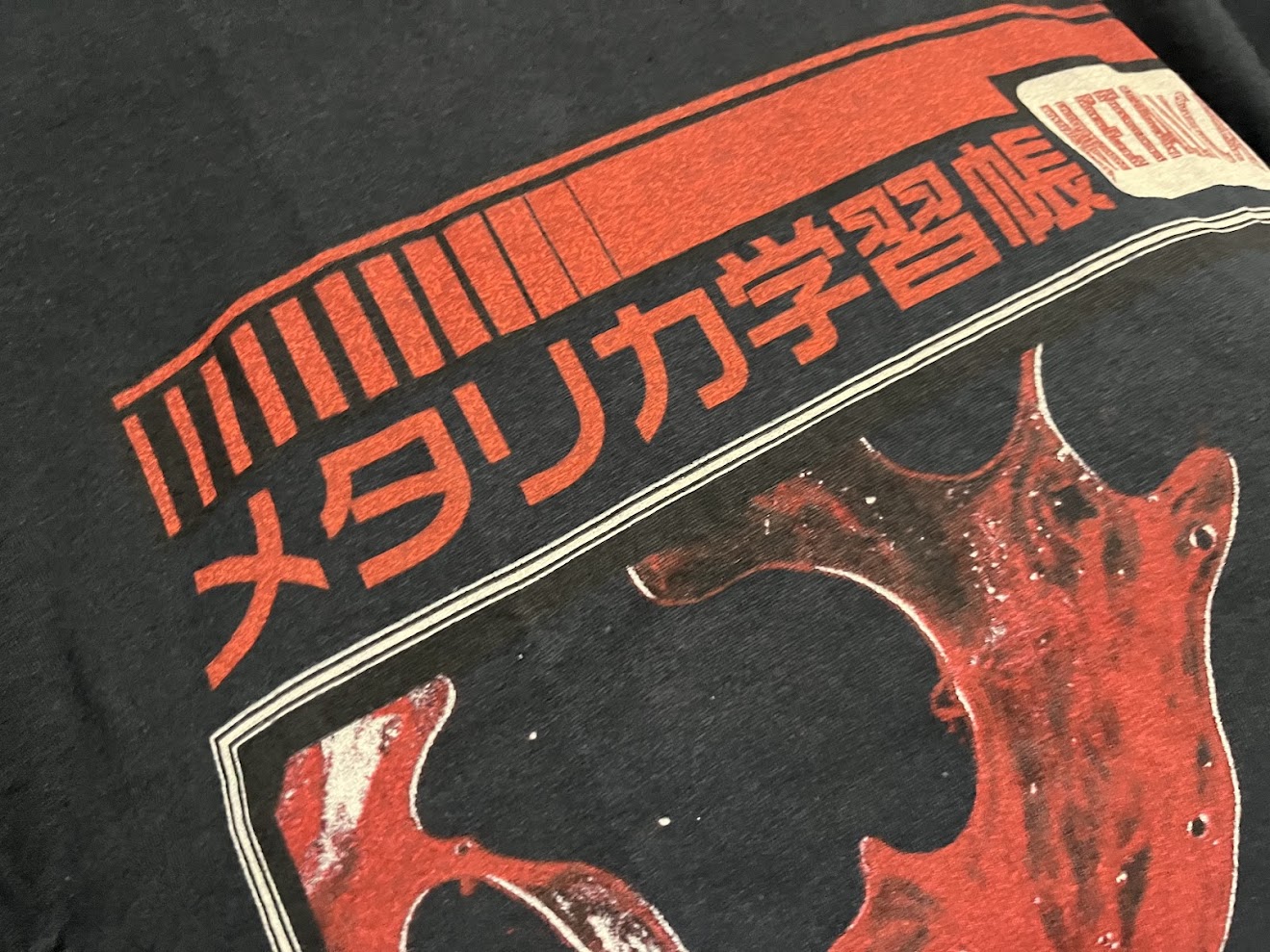 �ں߸�ͭ���METALLICA (�᥿�ꥫ) �֥᥿�ꥫ�ؽ�Ģ�� T����� M������