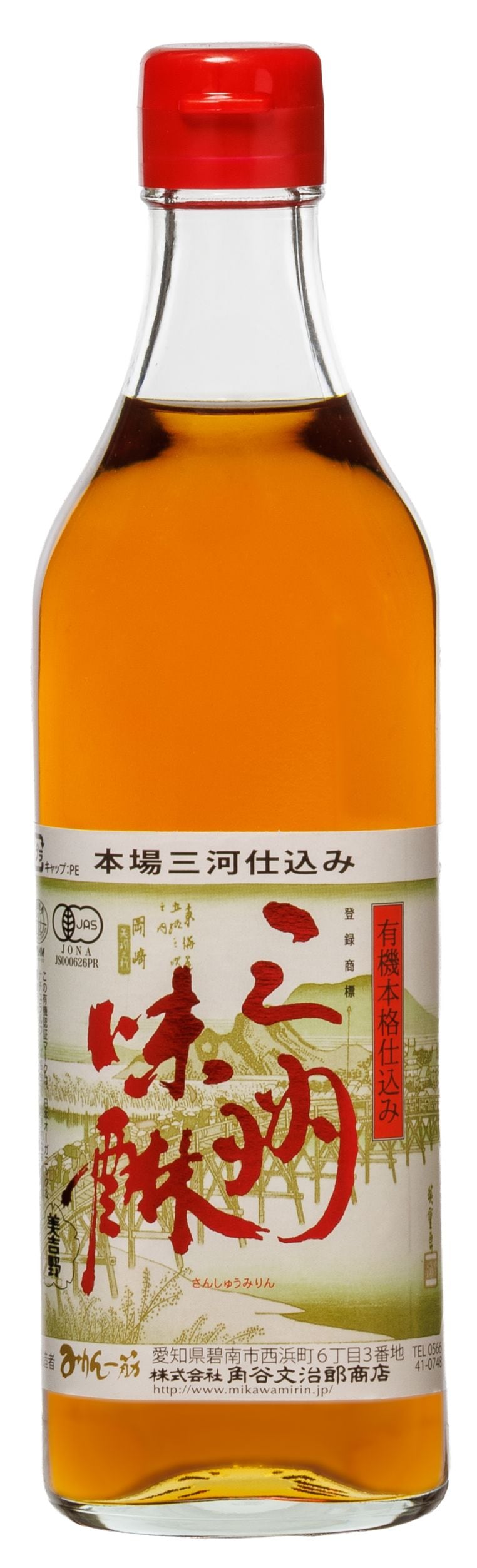 本格三河仕込 有機三州味醂（みりん）[角谷文治郎商店]｜ミトク公式