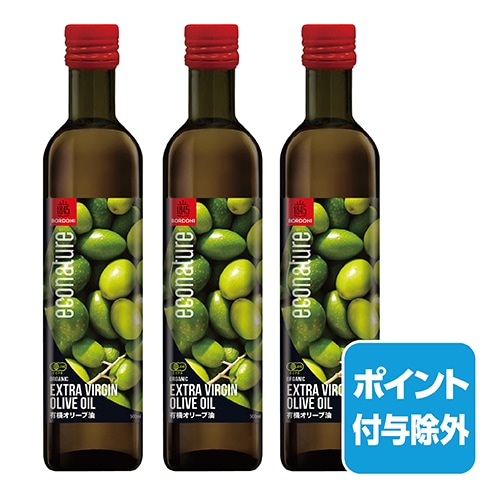 エキストラバージン オリーブオイル 3本セット[ボルドーニ]｜ミトク